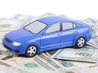 临川汽车抵押贷款的优势?